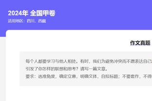 前裁判：布努撞倒C罗应该判点球，他既影响了后者移动且没碰到球